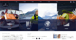 Desktop Screenshot of marineharvest.jp